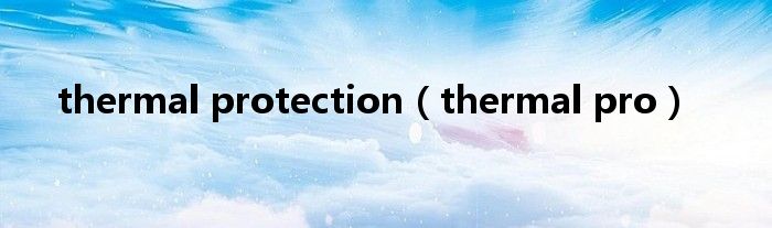 thermal protection(thermal pro)