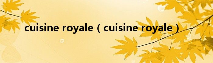 cuisine royale(cuisine royale)