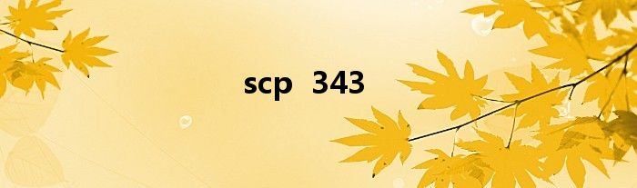 scp 343