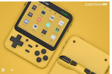 GKD MINI PLUS一款兼容GAMEBOY游戏的便携式游戏机
