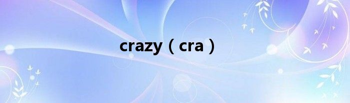 crazy(cra)