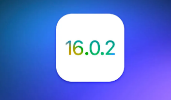苹果发布iOS16.0.2更新修复了iPhone14Pro相机抖动问题