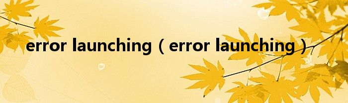 error launching(error launching)