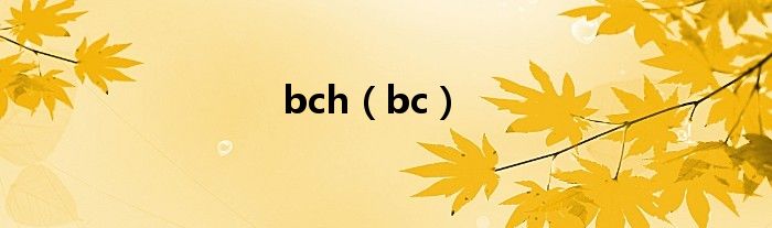 bch(bc)