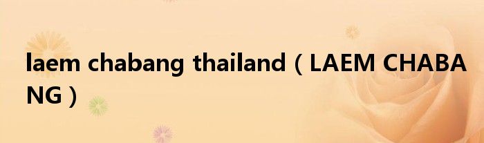 laem chabang thailand(LAEM CHABANG)