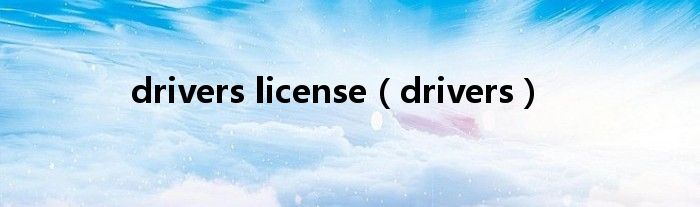 drivers license(drivers)