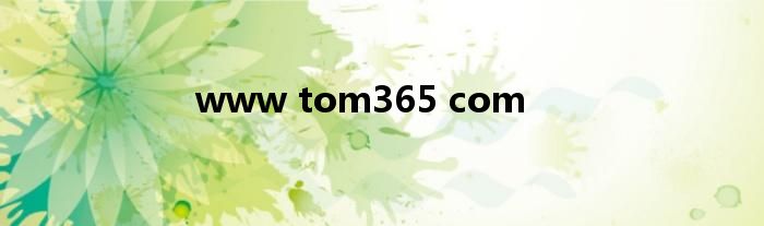 www tom365 com