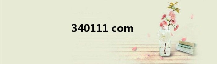 340111 com
