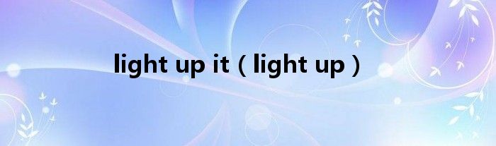 light up it(light up)