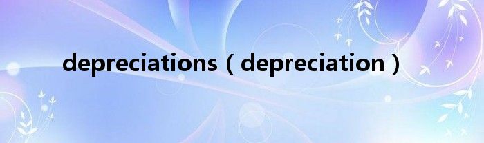 depreciations(depreciation)