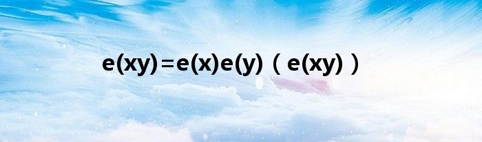 e(xy)=e(x)e(y)(e(xy))