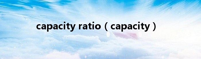 capacity ratio(capacity)
