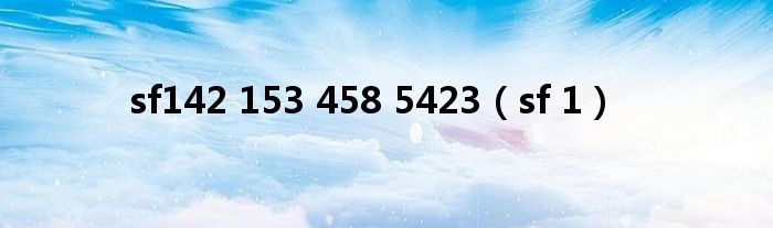 sf142 153 458 5423(sf 1)
