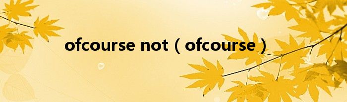 ofcourse not(ofcourse)