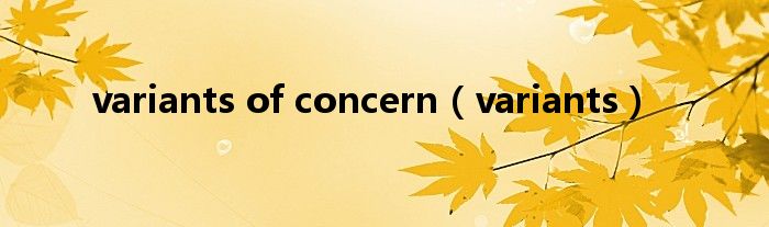 variants of concern(variants)