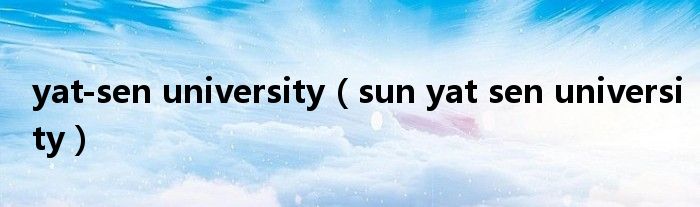 yat-sen university(sun yat sen university)