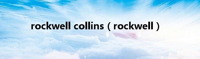 rockwell collins(rockwell)
