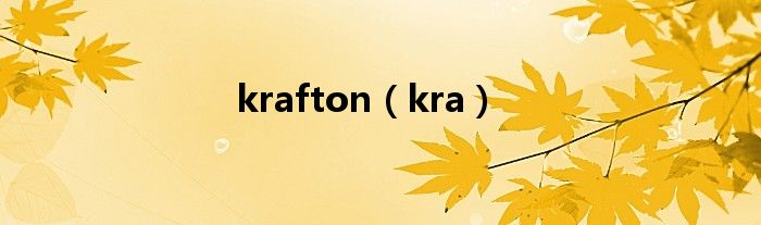 krafton(kra)