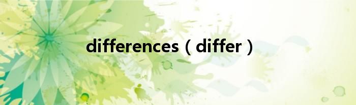 differences(differ)