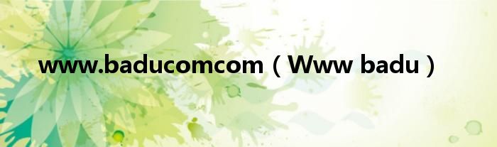 www.baducomcom(Www badu)