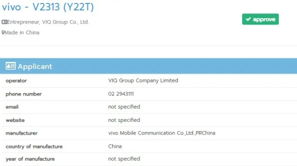 Vivo Y22T出现在NBTC认证数据库中可能很快就会推出