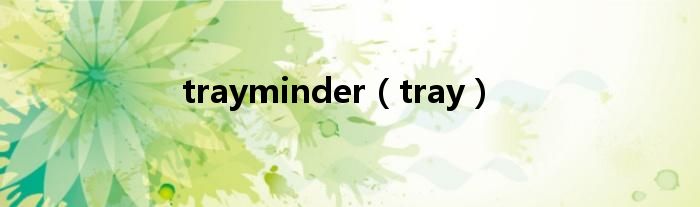 trayminder(tray)