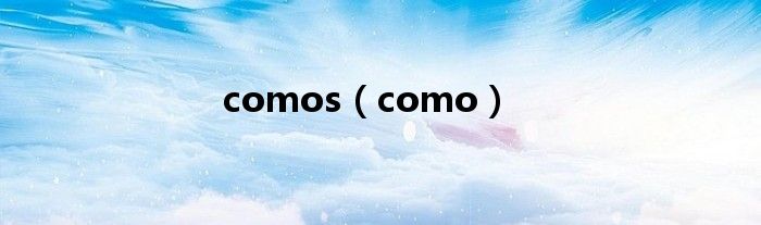 comos(como)