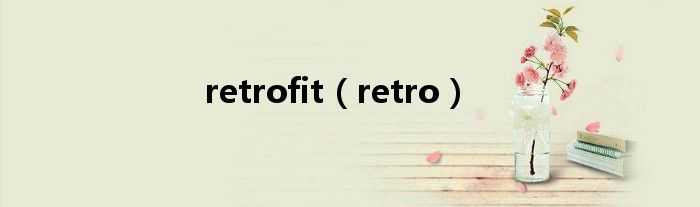 retrofit(retro)