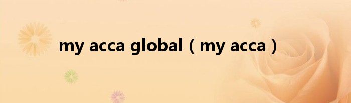 my acca global(my acca)