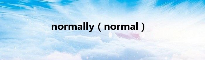 normally(normal)