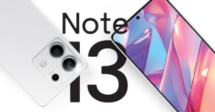 红米Note 13系列发布日期价格设计规格