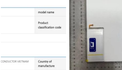 三星新电池获得韩国安全认证可能适用于Galaxy Z Fold 6
