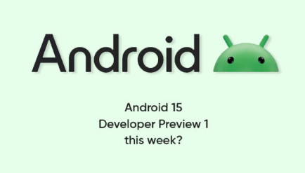 Android 15启动开发者活动
