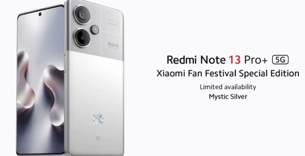Redmi Note 13 Pro+ 5G神秘银配色在小米粉丝节前曝光