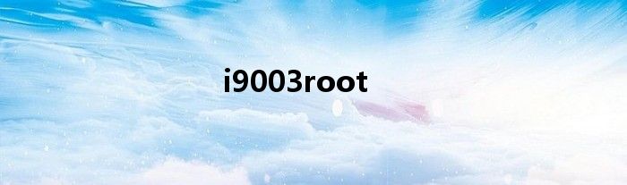 i9003root
