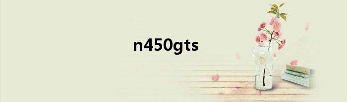 n450gts